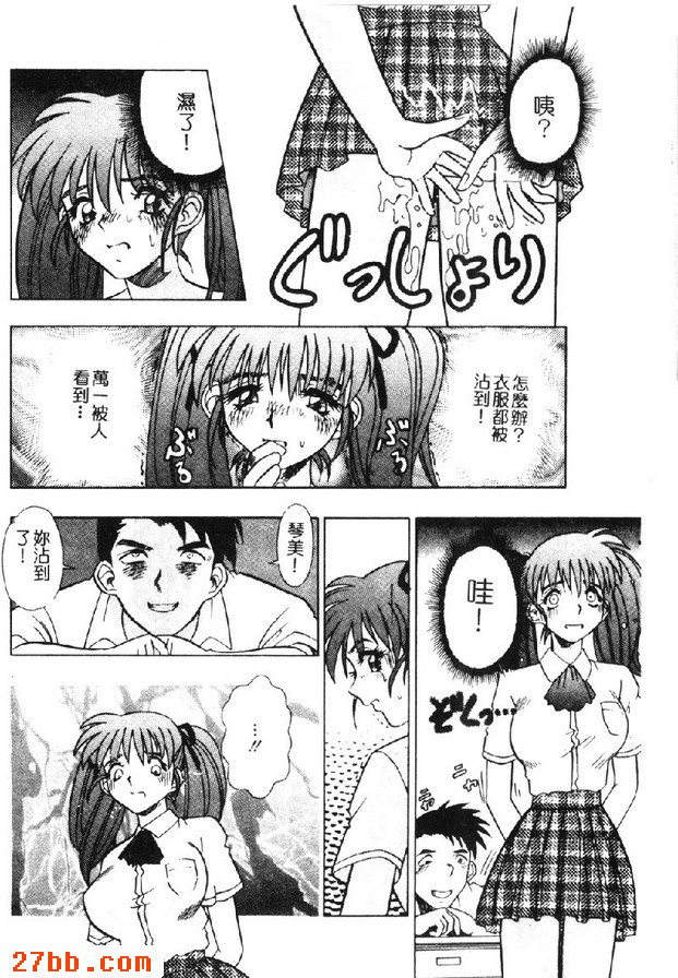 淫人的盛宴