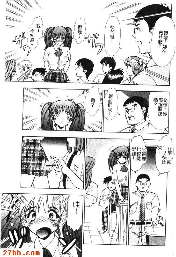 淫人的盛宴
