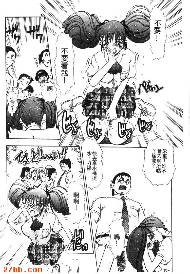 淫人的盛宴