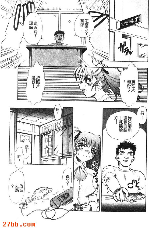 淫人的盛宴