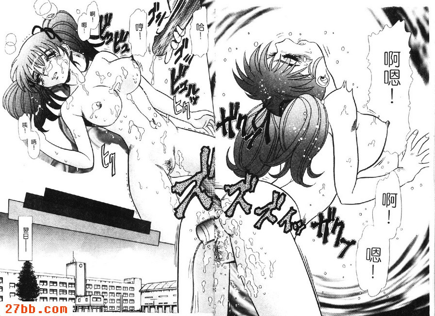 淫人的盛宴