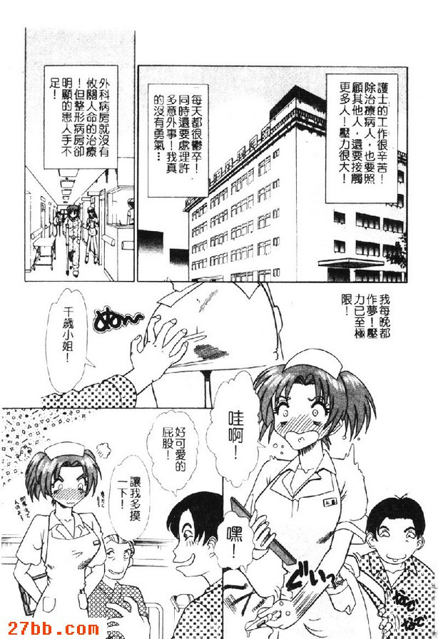 妄想迷宮