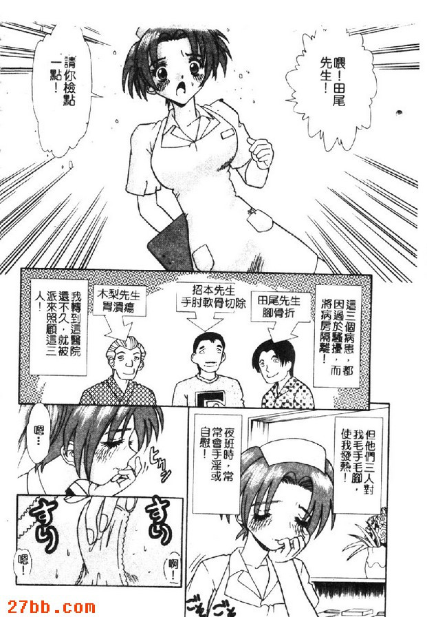 妄想迷宮