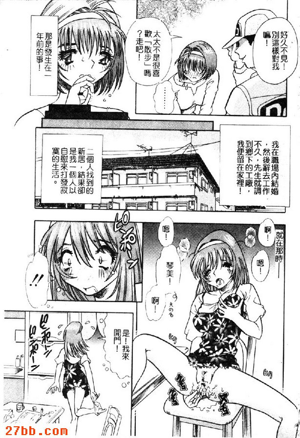 鴯鶓快遞