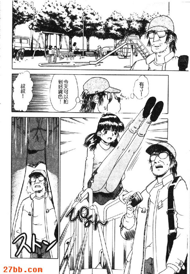 女孩的性別