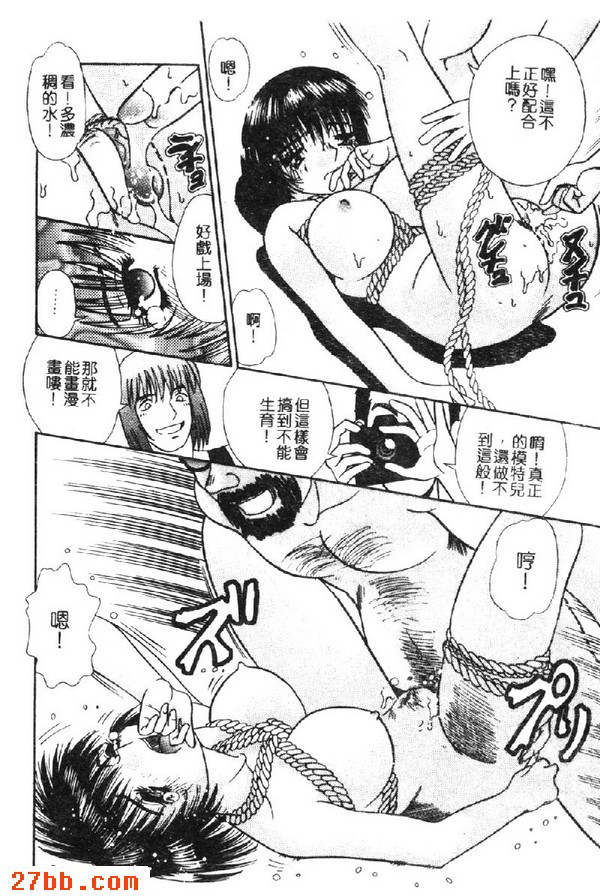 強姦編輯部