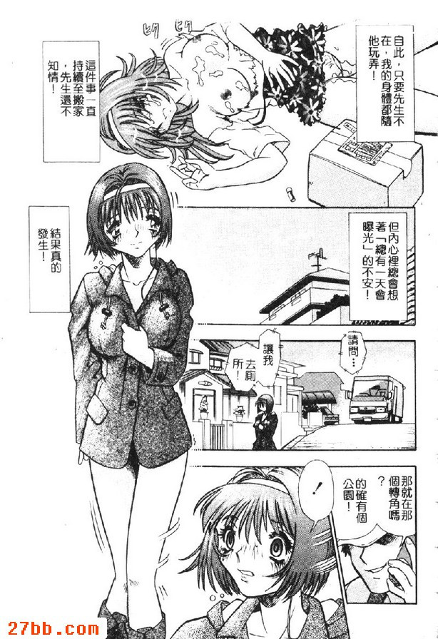 鴯鶓快遞