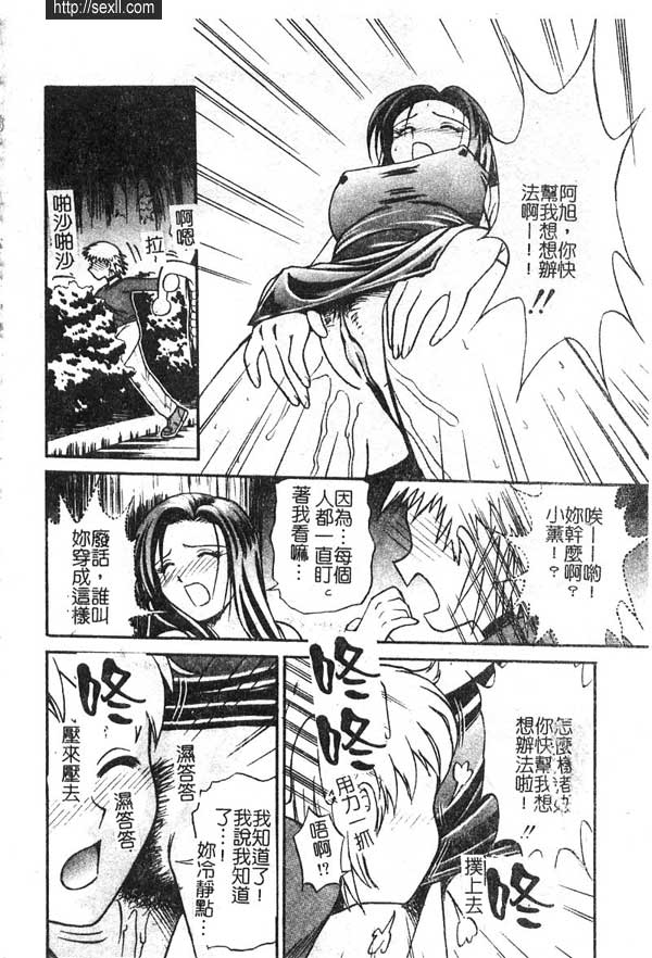 電擊作戰
