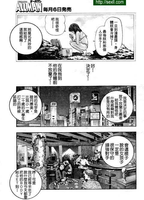 保留的五十頁