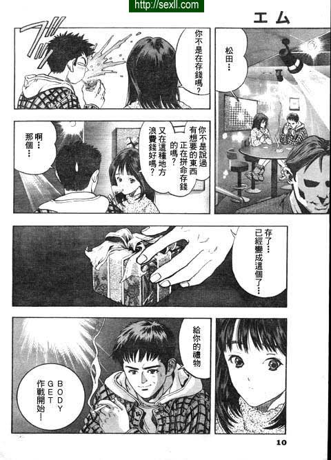 保留的五十頁