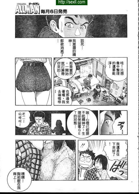 保留的五十頁