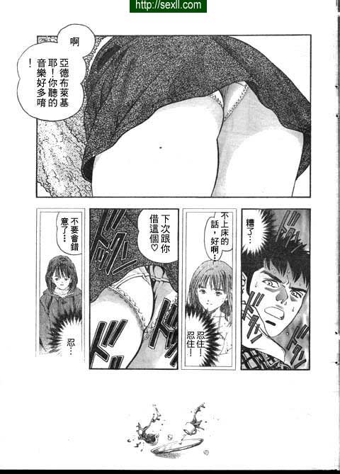保留的五十頁