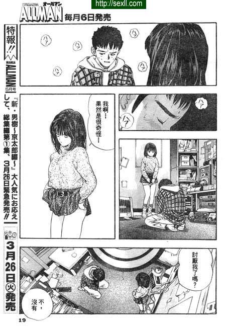 保留的五十頁