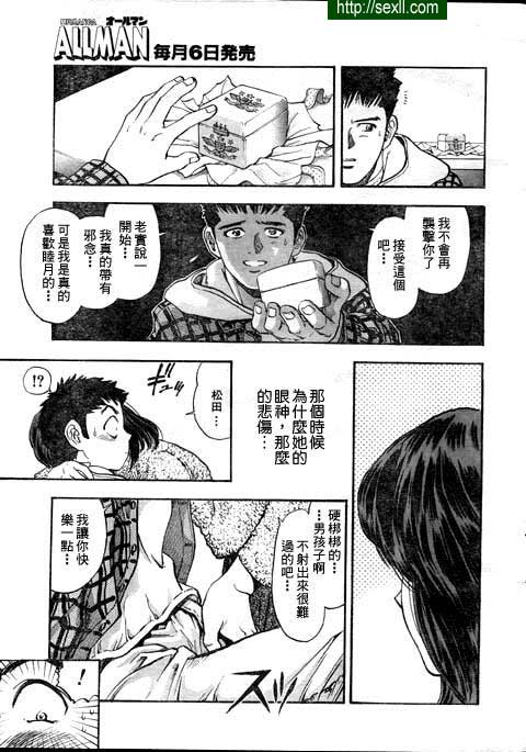 保留的五十頁
