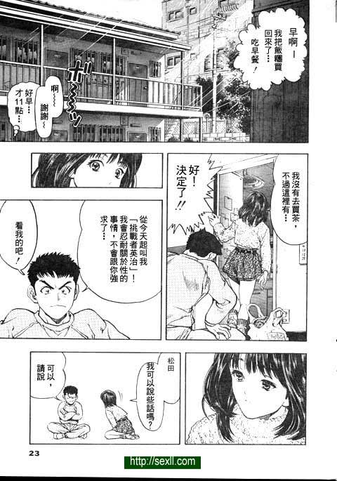 保留的五十頁