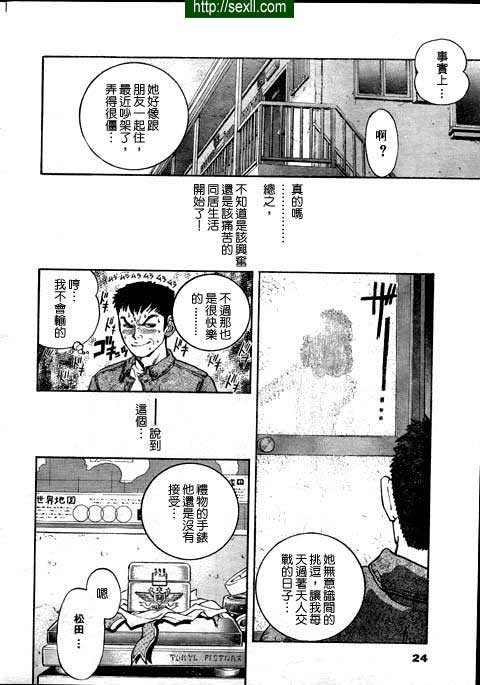 保留的五十頁
