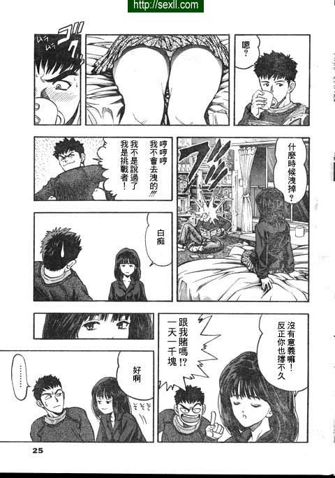 保留的五十頁