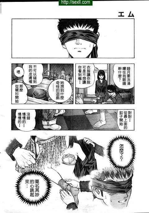 保留的五十頁