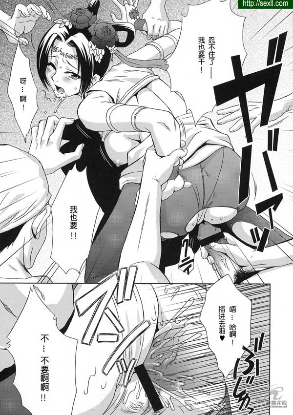 貂蟬外傳