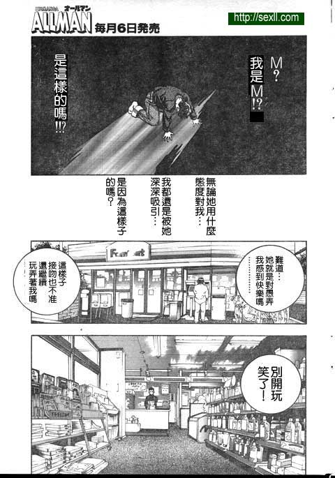 保留的五十頁
