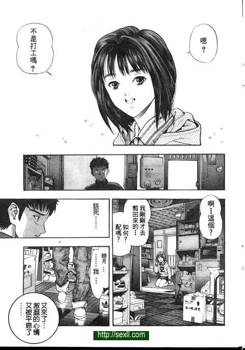 保留的五十頁