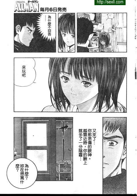 保留的五十頁