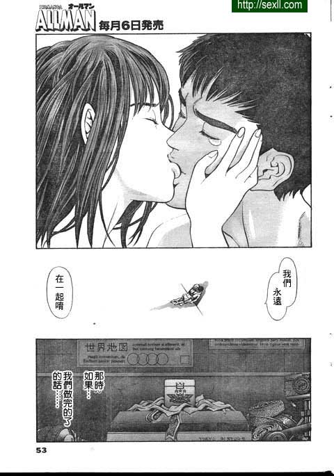 保留的五十頁