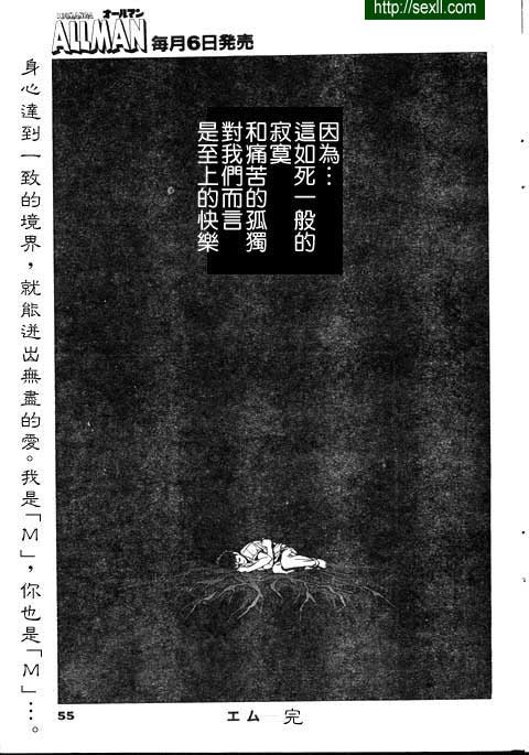 保留的五十頁