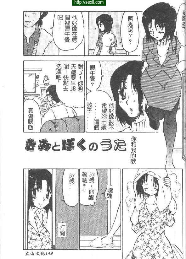 你我的歌