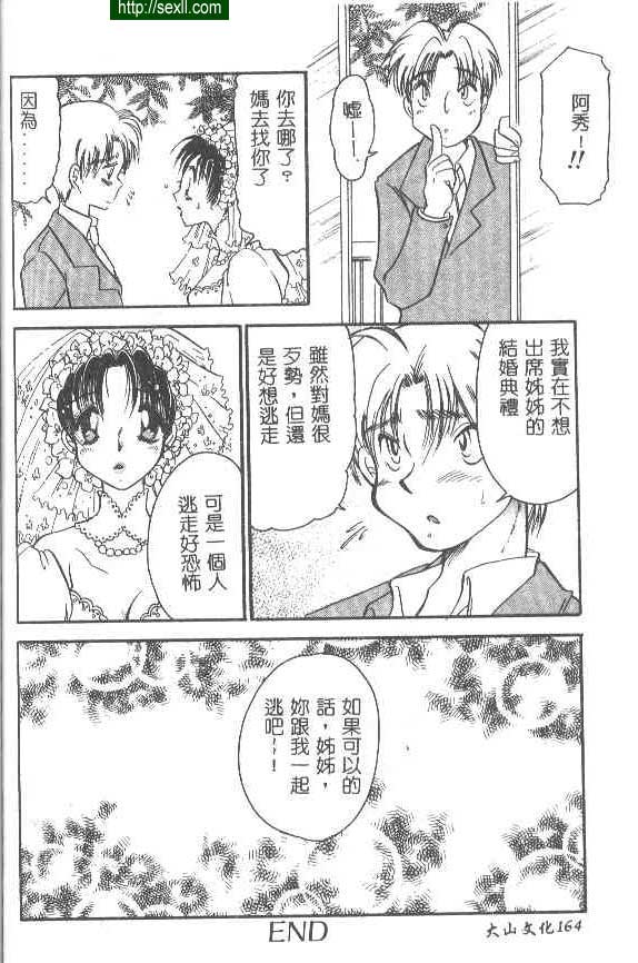 你我的歌