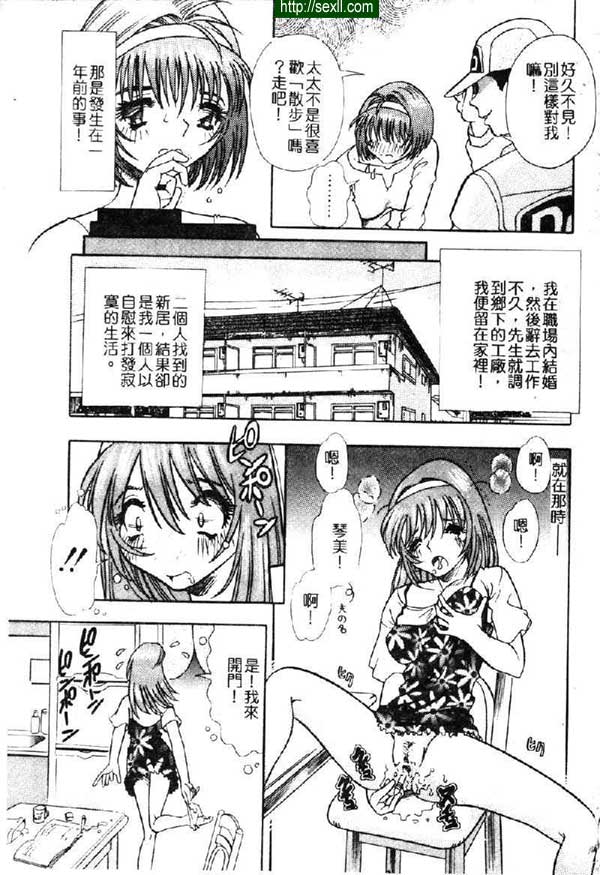 惡夢之宅急便