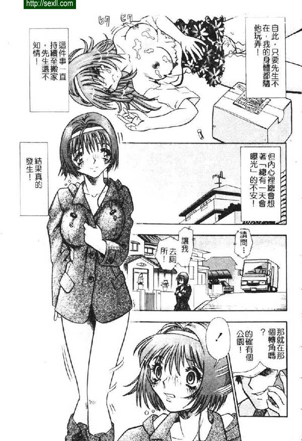 惡夢之宅急便