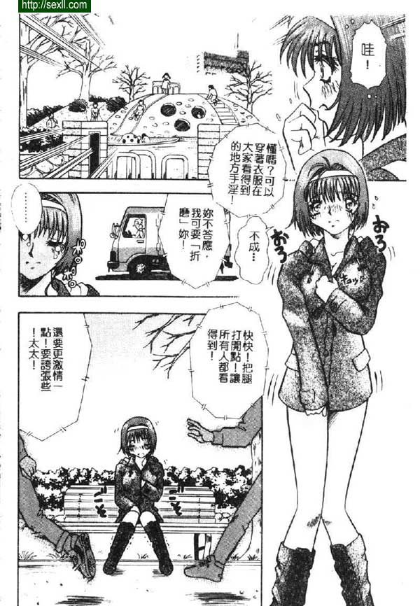 惡夢之宅急便