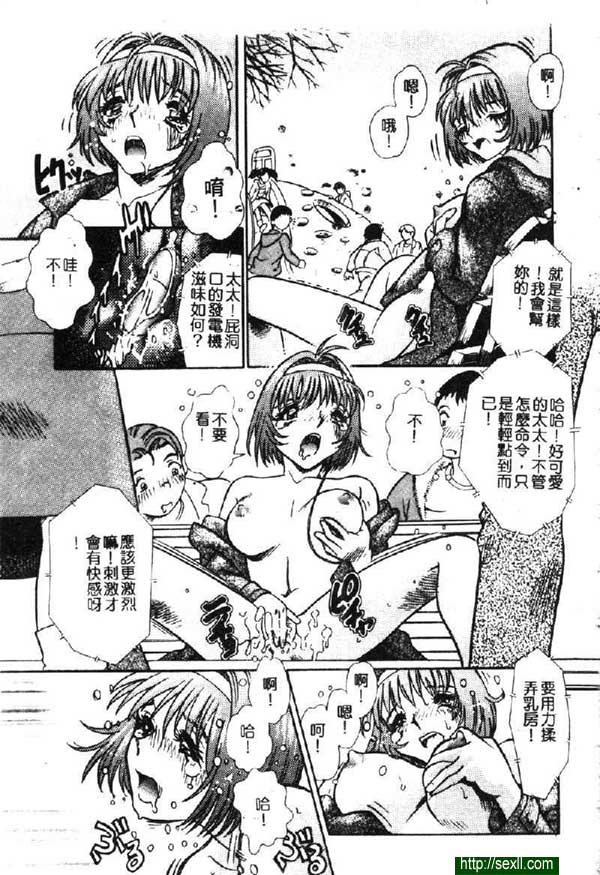 惡夢之宅急便