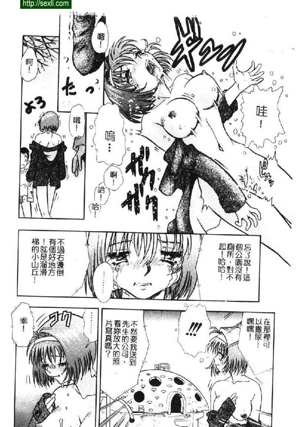 惡夢之宅急便