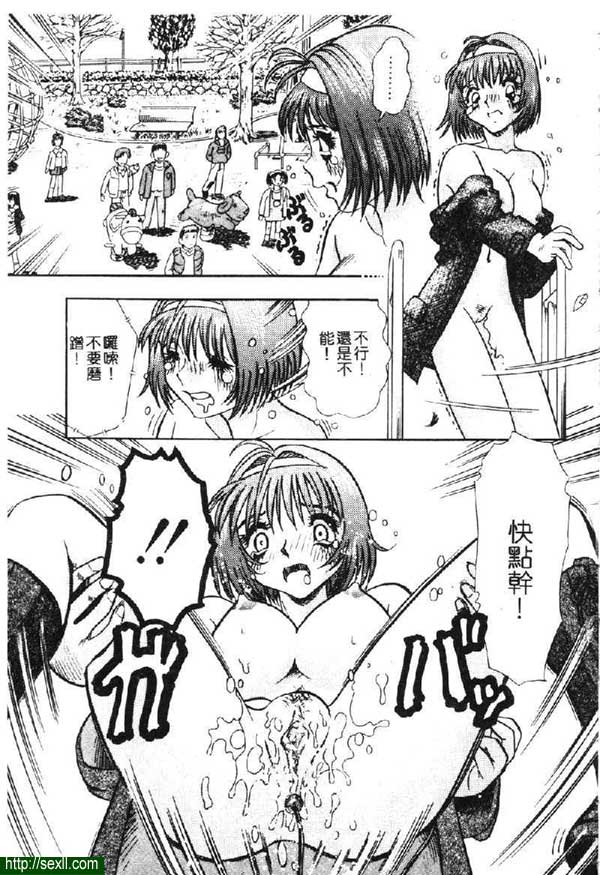 惡夢之宅急便
