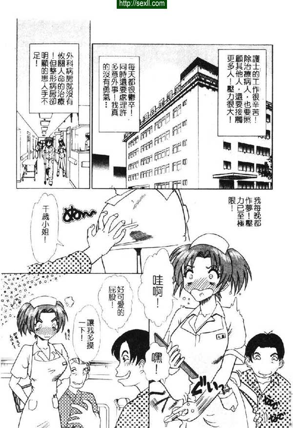妄想迷路