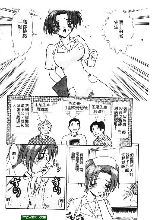 妄想迷路