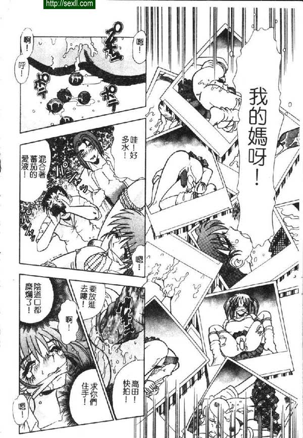 淫獸之宴