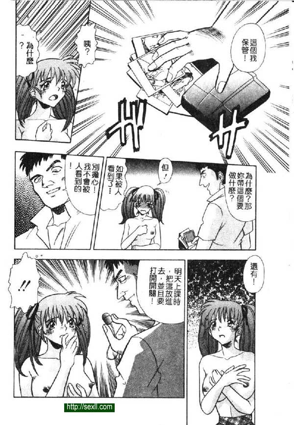 淫獸之宴