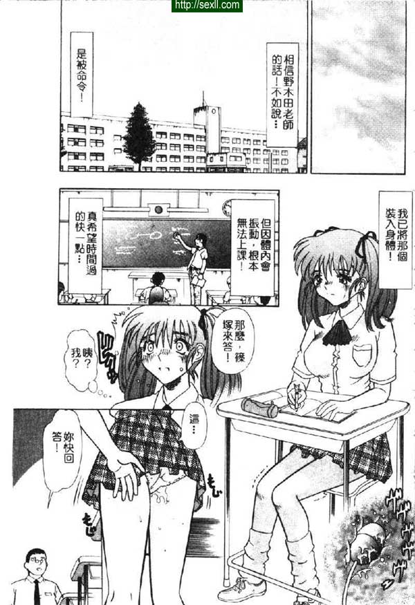 淫獸之宴