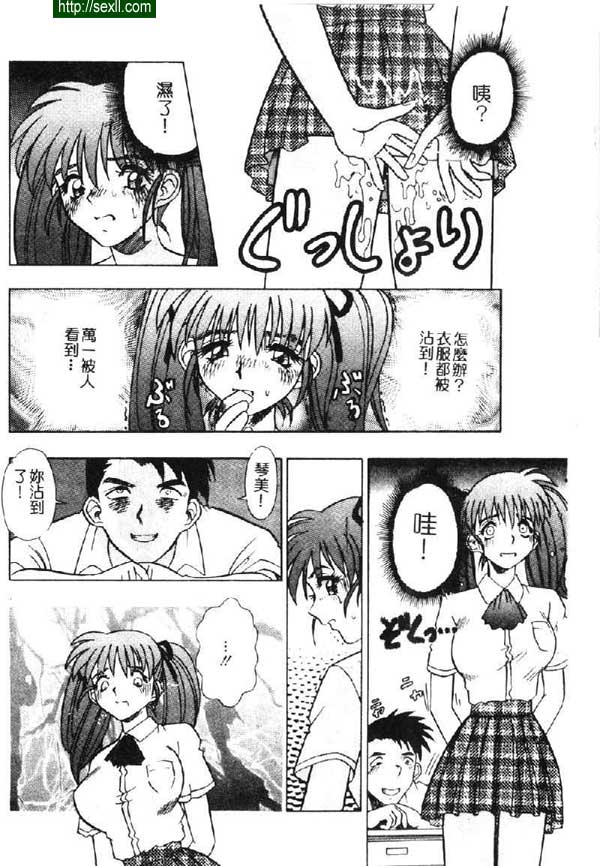 淫獸之宴