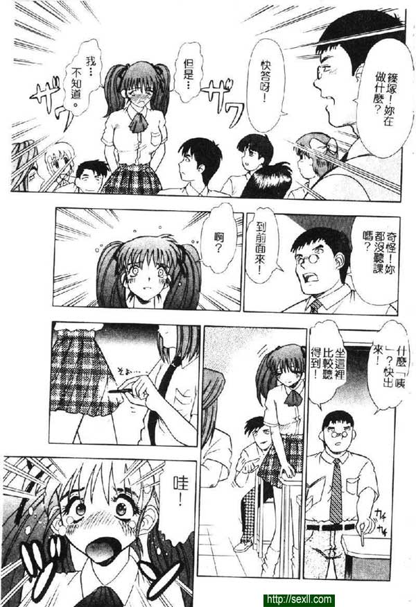 淫獸之宴