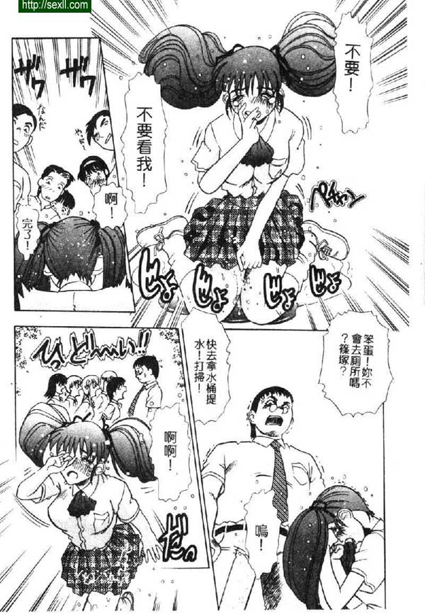 淫獸之宴