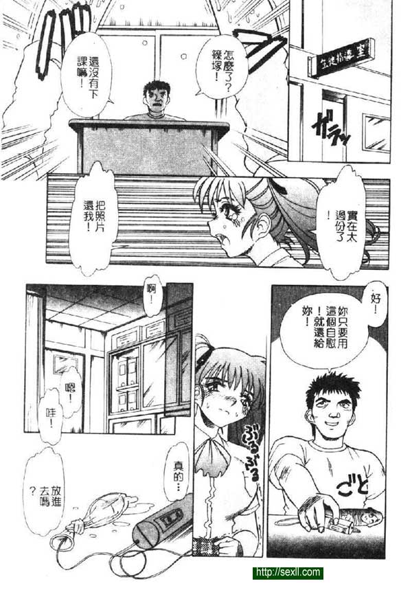 淫獸之宴