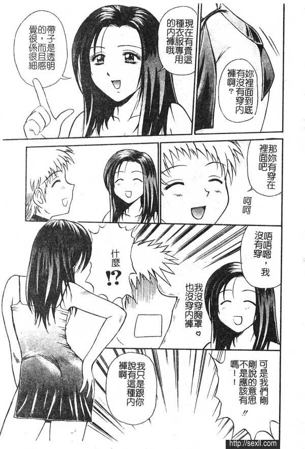 電擊作戰