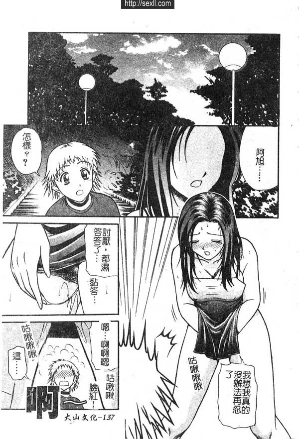 電擊作戰