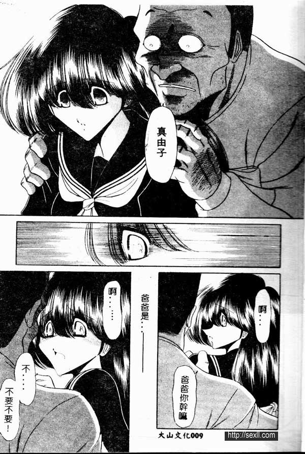 少女物語1