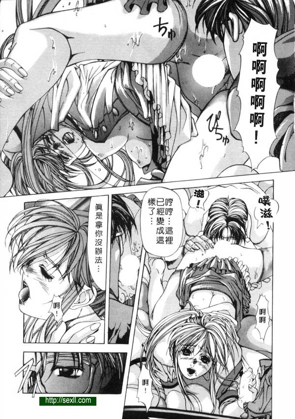 色慾女殺手