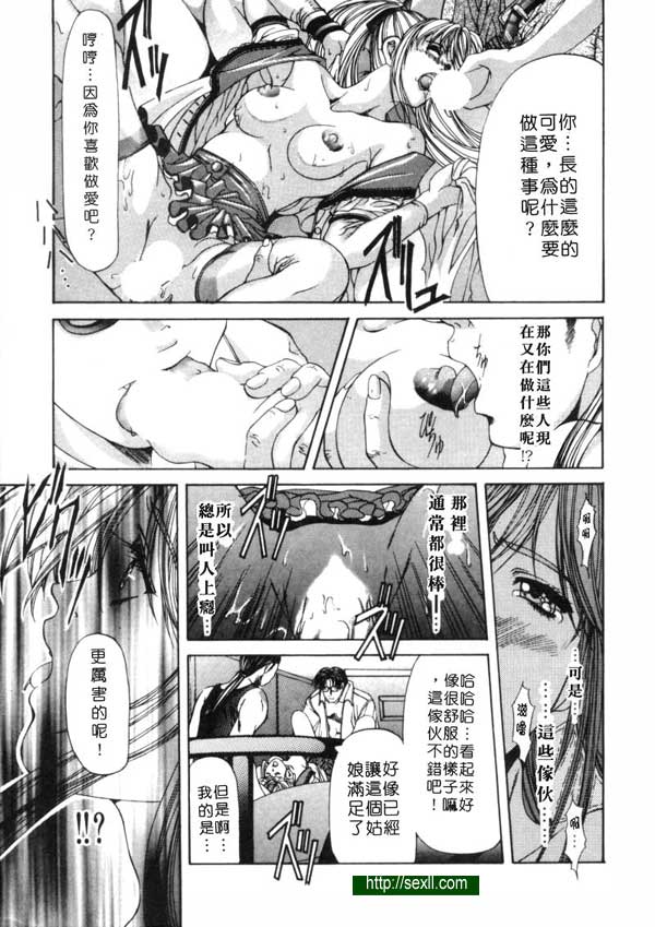色慾女殺手